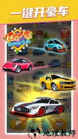 亿万人生老版本 v1.0.1 安卓版 3