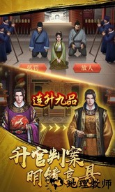 麻雀飞青天vivo手机版 v2.1 安卓版 3