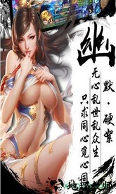 封仙之怒变态版 v1.0.0 安卓版 1