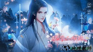 醉里不听风变态版 v3.1 安卓版 2