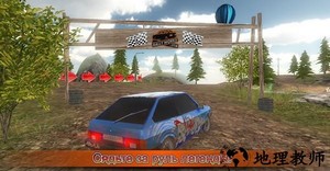 俄罗斯汽车模拟器高清版(Russian Car Driver HD SE Premium) v1.25 安卓版 3