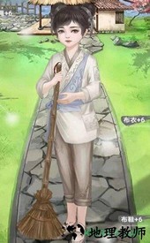 我的女儿是女皇 v1.0 安卓版 2