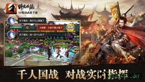 卧虎藏龙星耀版 v1.1.19 安卓版 1