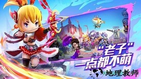 球球三国 v1.0 安卓版 1