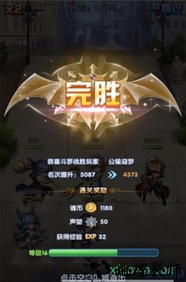 尼马疯神online九游版 v1.0 安卓版 3