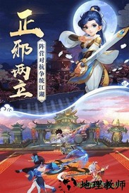 热血神剑九游版 v1.3.3.000 安卓版 3