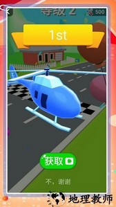 勇闯都市手机版 v1.0.1 安卓版 0