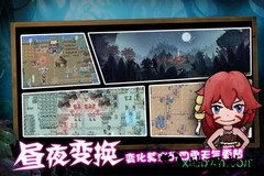 森林王国九游端 v1.19 安卓版 1