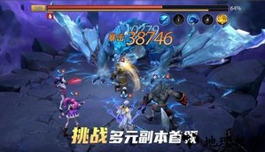 放置奇兵无限游戏(infinite magicraid) v1.20.0 安卓最新版 1