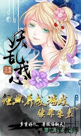 九游手游爱养成4双生子 v1.5 安卓版 0