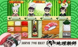 寿司好友3中文版(sushi friends3) v1.0.3 2