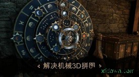 达芬奇密室 v1.0.0 安卓版 0