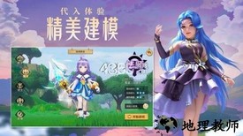 剑与魔法之歌手游 v1.4.3 安卓版 2