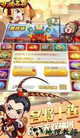 萌将来袭 v1.0.0 安卓版 1