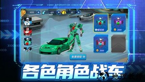 铠甲战警游戏 v2.2 安卓版 0