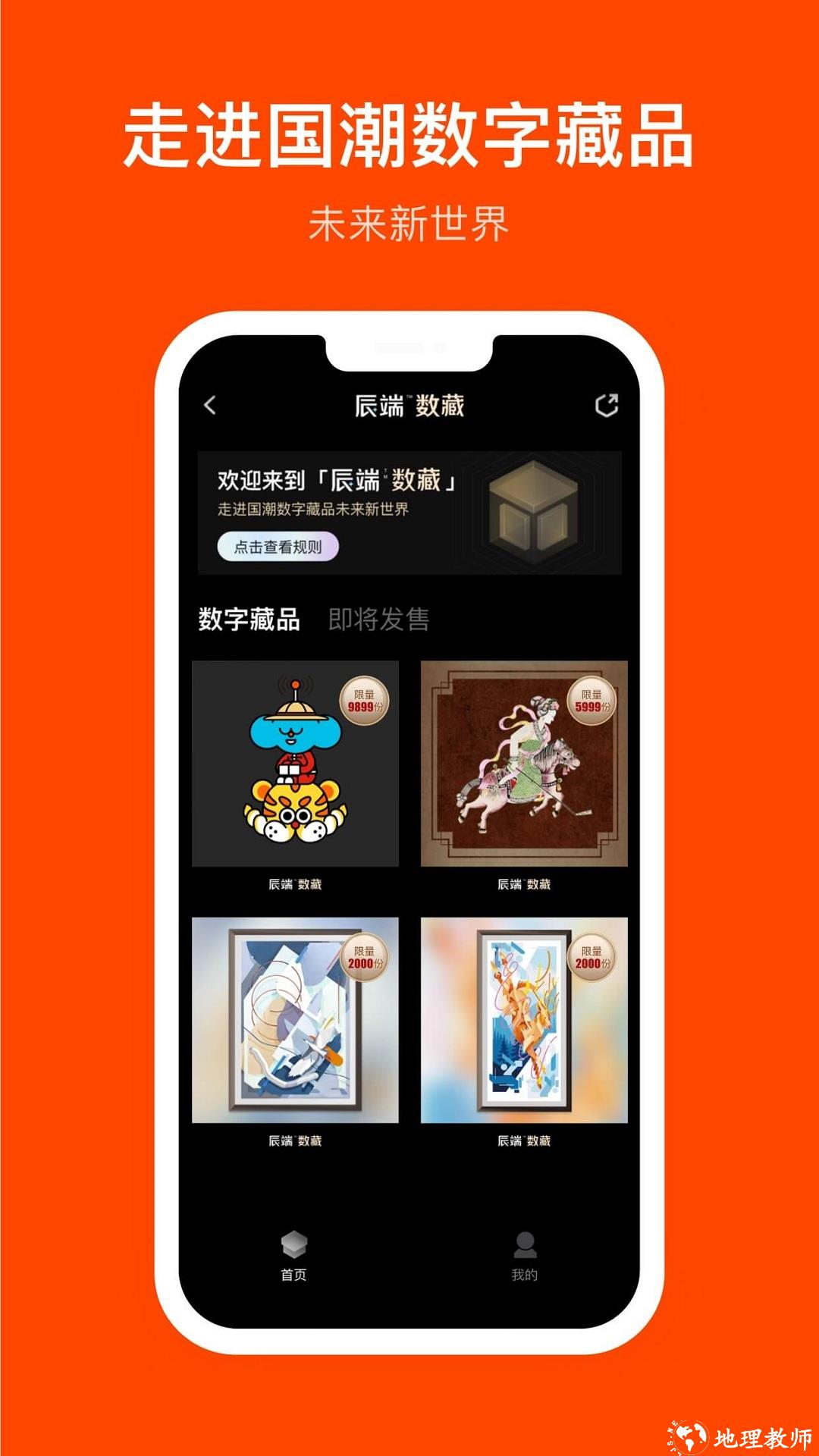 平安壹钱包app v8.7.2 安卓最新版 0
