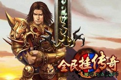 传奇岁月 v1.0.1 安卓版 2