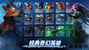 魔法时代官方正版(Age of Magic) v2.10.0 安卓版 1