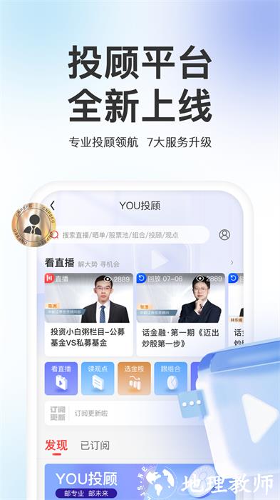中邮证券手机app v7.4.6.1 安卓官方版 1