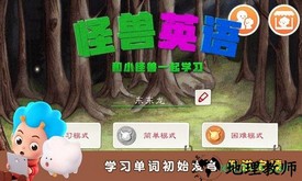 italkitalki少儿英语 v1.4.0 安卓版 1