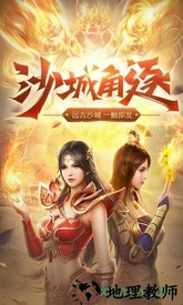 朱雀战神手机版 v7.0 安卓版 1