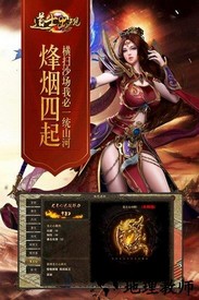 道士出观手游 v1.0.0.32 安卓版 1