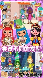 迷你精灵梦幻魔法城手机版 v1.0 安卓版 1