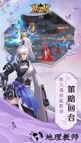 妖灵契小米版 v1.8 安卓版 2