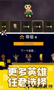 乱斗魔法师手机版 v1.0 安卓版 2