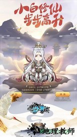 小白不言弃九游版 v1.0.0 安卓版 1