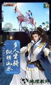 江山龙武折扣版 v1.0 安卓版 1