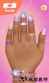 阿凡达世界美甲沙龙手游(Nail Art) v1.24 安卓版 0