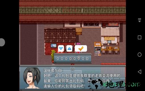 我的新生活最新版 v2.11 安卓版 1