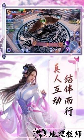 仙人浩劫手游 v1.0.31 安卓版 2