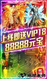 屠龙之刃手游 v1.0 安卓版 2