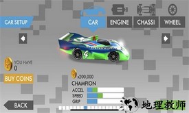 高科技赛车轨道赛车模拟最新版 v2.0.0 安卓版 3