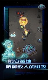 异星指令最新版 v1.2.3 安卓版 3