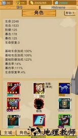 神兽三国手游 v1.002 安卓版 0