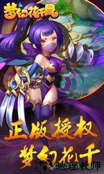 梦幻花千骨手游 v1.0.1 安卓版 2