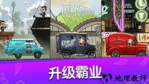 放置霸主帮派风云游戏(Idle Mafia Empire) v0.9 安卓版 1