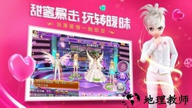 心动劲舞团华为账号版 v1.7.0 安卓版 0