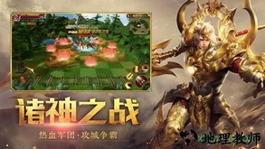 女神归来 v1.0.1 安卓版 1