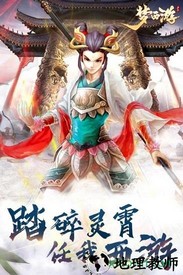 梦西游手游 v1.0.12 安卓版 0