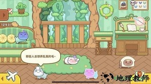 猫旅馆物语游戏 v1.0.4 安卓版 3
