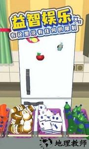 挑选食物手机版 v1.1 安卓版 1