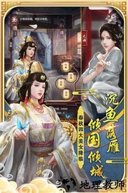 九品芝麻官华为游戏 v1.0 安卓版 1