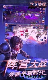 魔兽永恒手机版 v7.13.5 安卓版 0