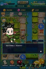 天天猎人手游 v0.9.996 安卓版 0