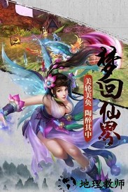 梵天巨翼手机版 v1.1.1 安卓版 1