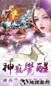 万界神主bt版 v4.3.0 安卓版 1